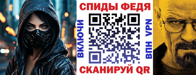 кракен маркетплейс Берёзовский Амфетамин 97% купить наркоту