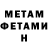 Амфетамин VHQ Dimetrios V