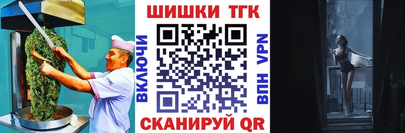 mega ссылки  цены наркотик  Берёзовский  Еда ТГК марихуана 