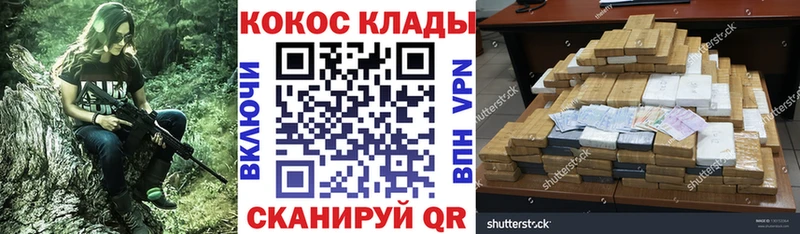 COCAIN VHQ Берёзовский