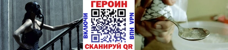 omg tor  Берёзовский  Героин VHQ 