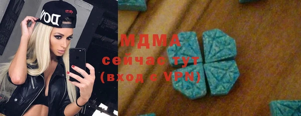молекула духа Алексеевка