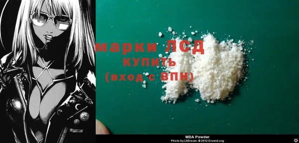 кокаин колумбия Пересвет