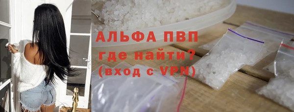 молекула духа Алексеевка