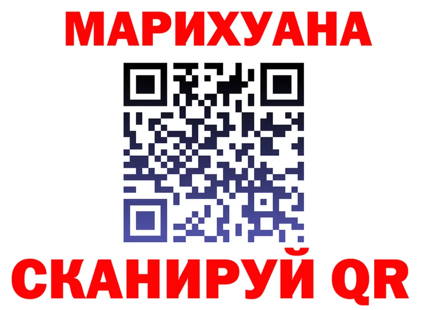 Марихуана MAZAR ссылка это OMG Берёзовский
