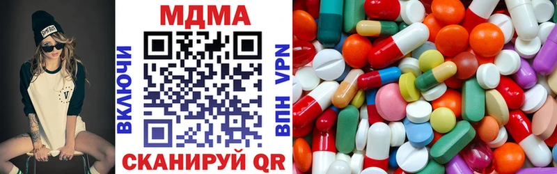 МДМА VHQ  Берёзовский 