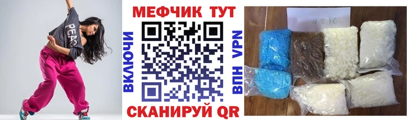 Мефедрон  Берёзовский