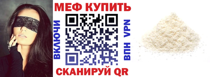МЕФ мука  OMG вход  Берёзовский 