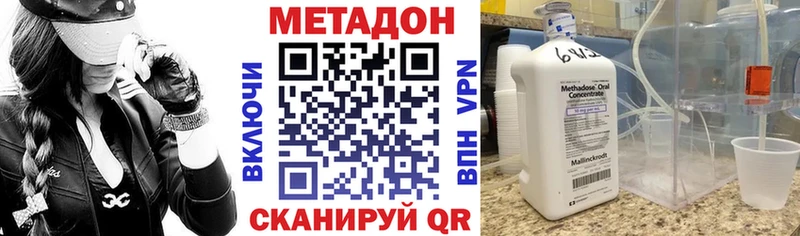 мега ссылки  Берёзовский  Метадон VHQ 