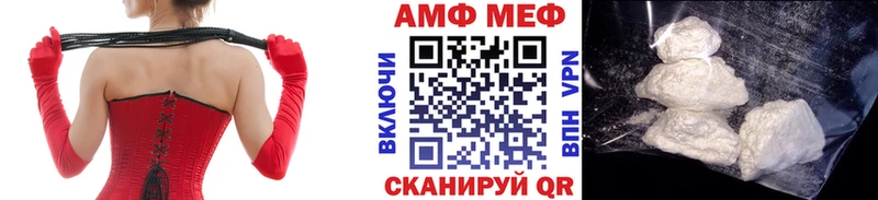 купить наркоту  mega ссылки  МЕТАМФЕТАМИН Декстрометамфетамин 99.9%  Берёзовский 