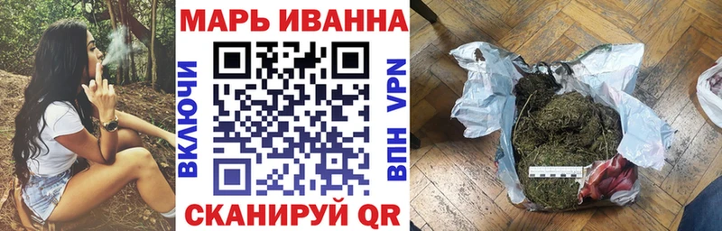 Каннабис марихуана Берёзовский