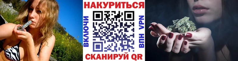 darknet официальный сайт  купить закладку  Берёзовский  Марихуана гибрид  kraken ONION 